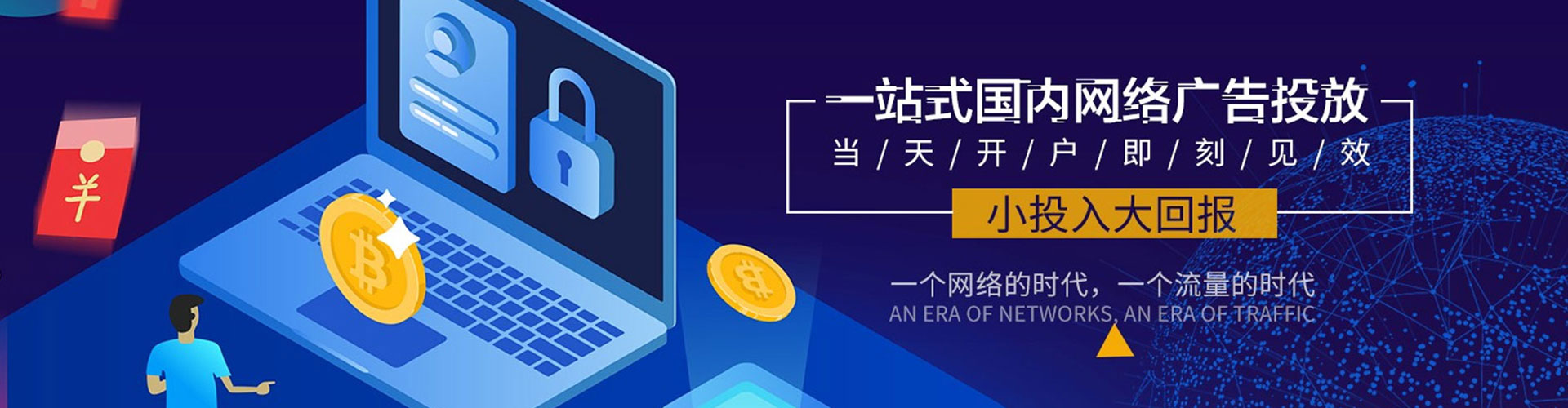 阳城信息流怎么做