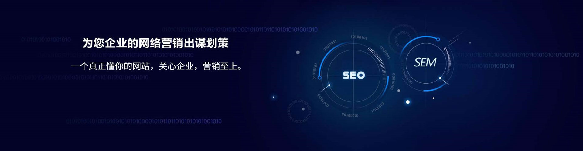 阳城信息流竞价