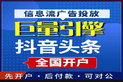 百度移动广告推广策略及效果展示