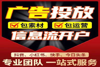 SEM代运营托管公司助力企业快速提升网站流量