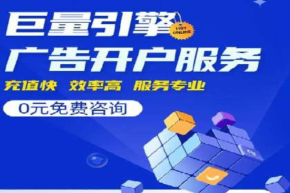 信息流广告运营优化策略分享