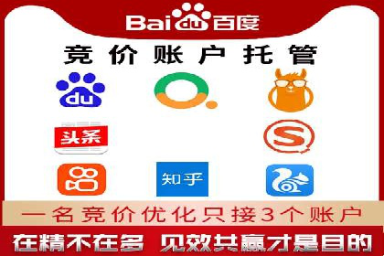 网络推广竞价策略：看IT行业如何玩转广告