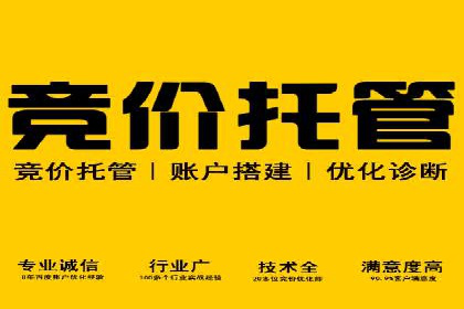 百度推广策略：案例分析如何提高广告点击率