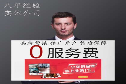 百度搜索推广实战经验：经典案例剖析