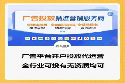 百度竞价托管公司案例：揭秘高效广告投放策略